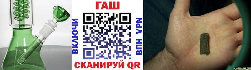 Наркота Бугуруслан АМФ КОКАИН ГЕРОИН mega зеркало Гашиш Мефедрон Псилоцибиновые грибы
