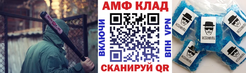 АМФ VHQ  наркота  Бугуруслан 
