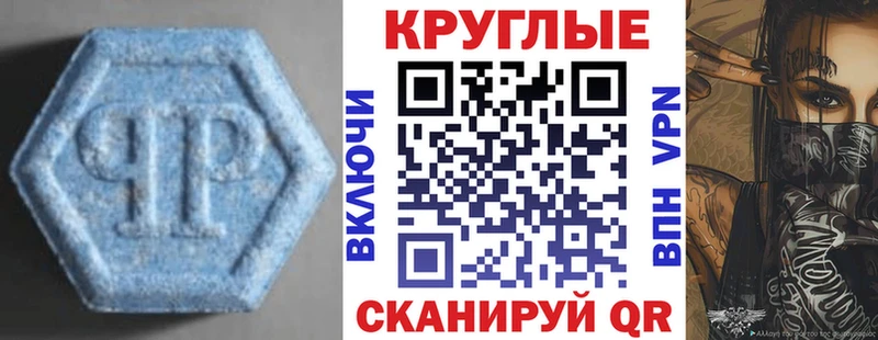 Ecstasy 300 mg  Бугуруслан 