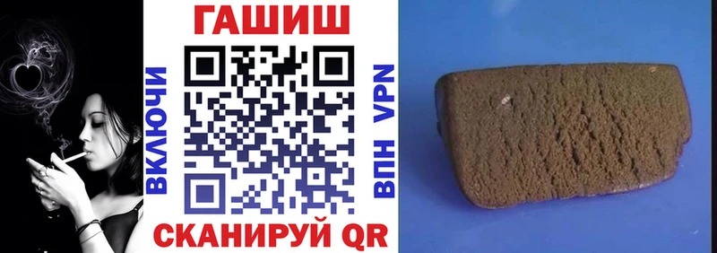 это состав  Бугуруслан  ГАШ Изолятор 