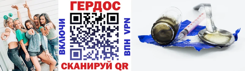 ГЕРОИН Heroin  гидра рабочий сайт  Бугуруслан 