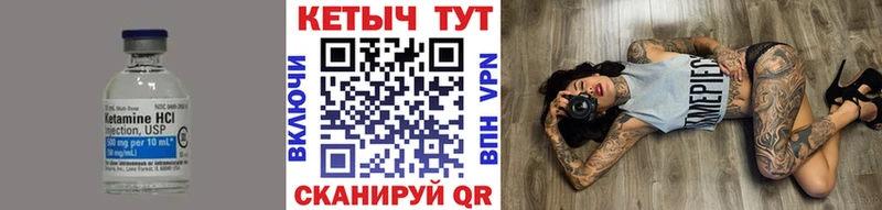 КЕТАМИН ketamine где купить наркотик Бугуруслан