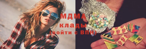 эйфоретик Осинники