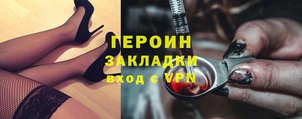 эйфоретик Осинники