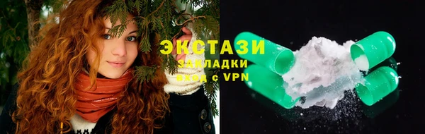 соль ск Абдулино