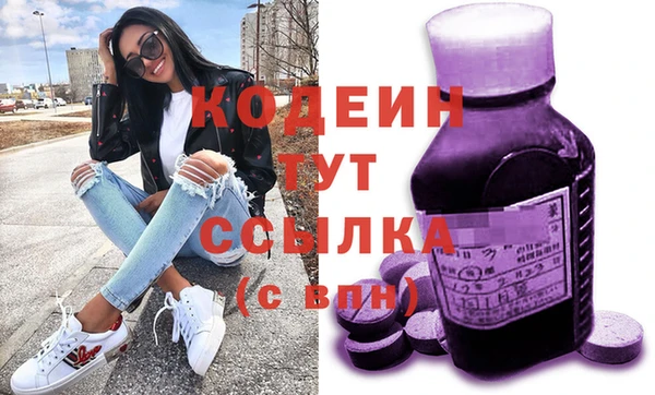 соль ск Абдулино