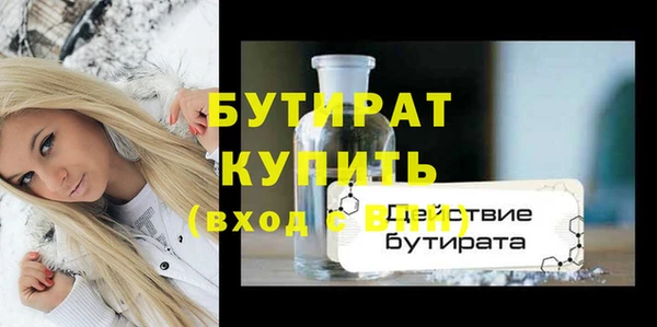 эйфоретик Абаза