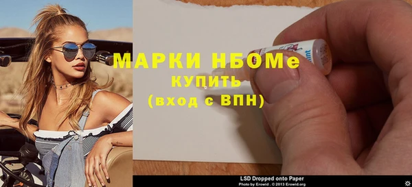 винт Осташков