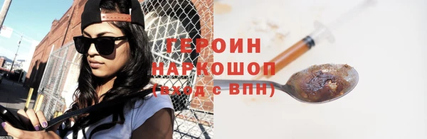 эйфоретик Абаза