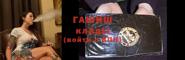 соль ск Абдулино