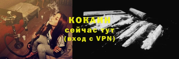 эйфоретик Абаза