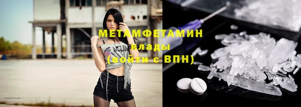 соль ск Абдулино