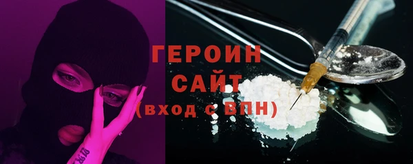 эйфоретик Абаза