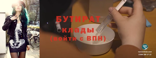 эйфоретик Осинники
