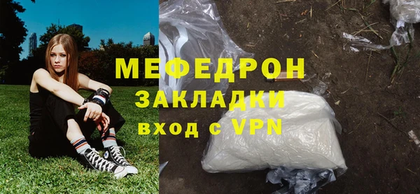 соль ск Абдулино