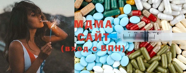 эйфоретик Осинники