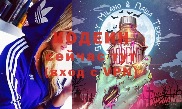 соль ск Абдулино