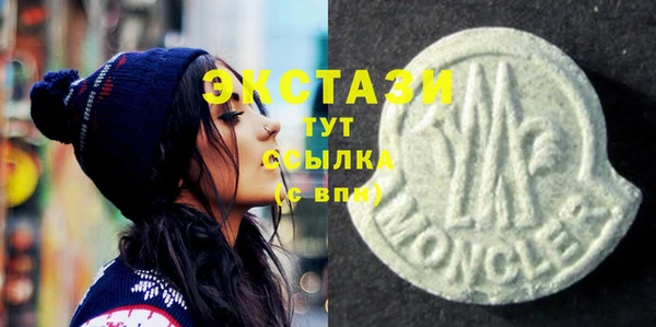 эйфоретик Абаза