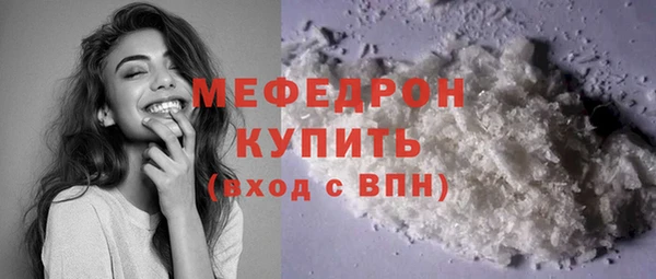 эйфоретик Абаза