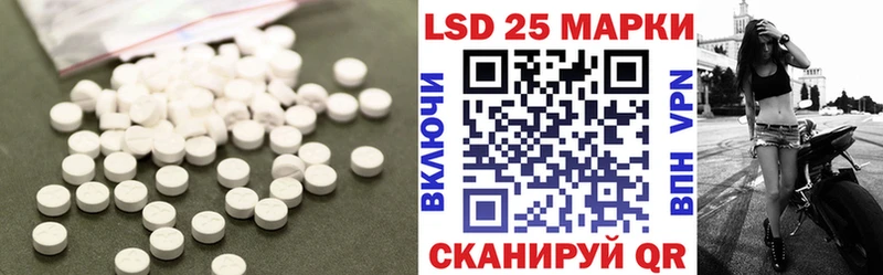 ЛСД экстази кислота купить наркотики сайты Бугуруслан