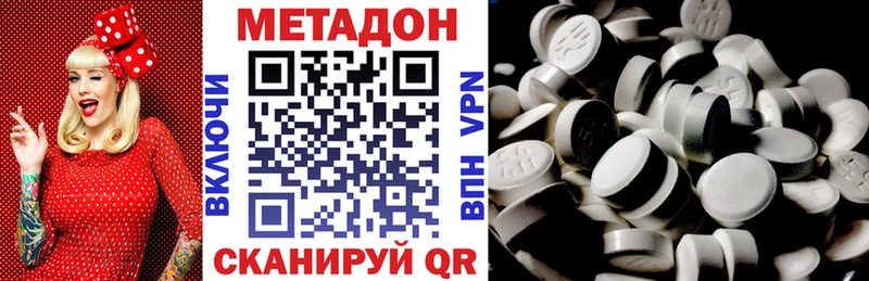 Метадон VHQ  kraken как войти  Бугуруслан  мориарти Telegram  закладка 