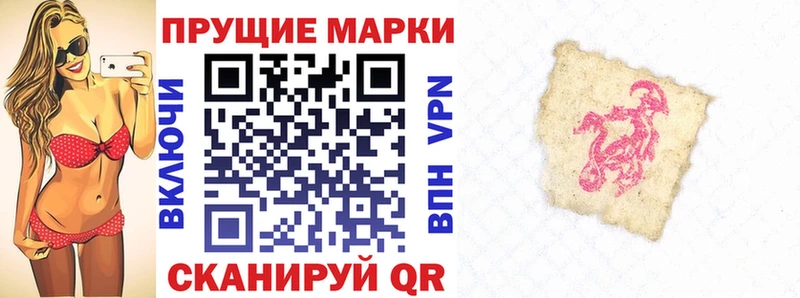 Марки N-bome 1500мкг  где можно купить   Бугуруслан 